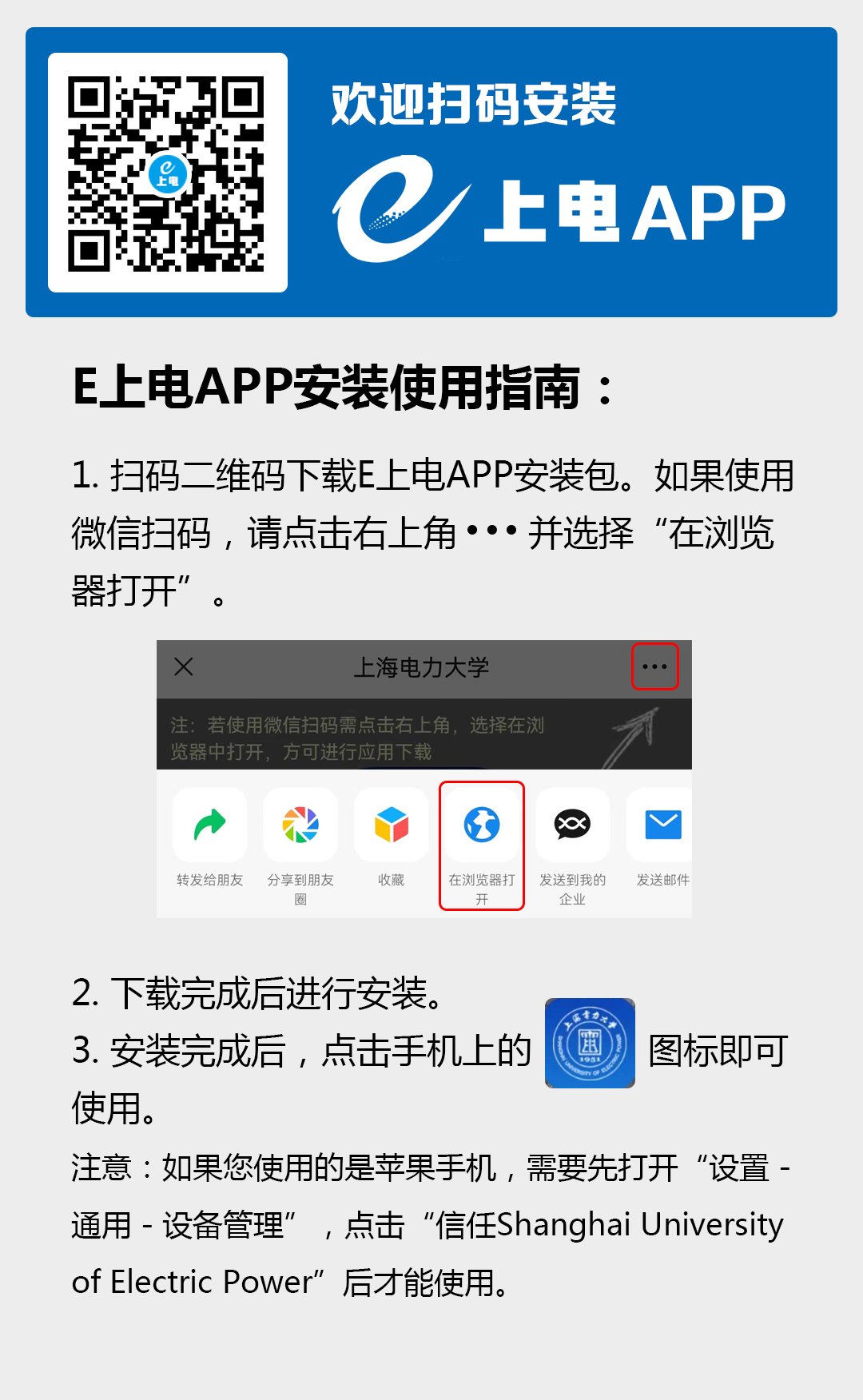 若需了解「西甲联赛官方合作伙伴星空体