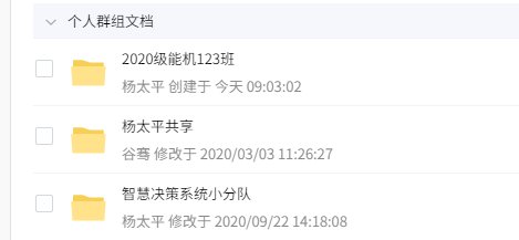 客户端使用方式类似普通的操作系统文件