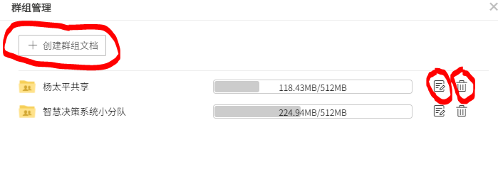 在页面左下角下载Windows/Ma