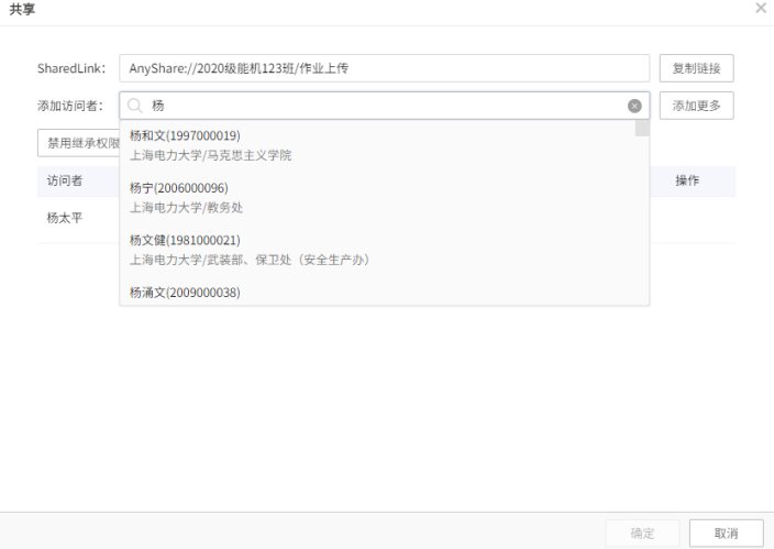 进入E上电APP客户端找到“云盘”应