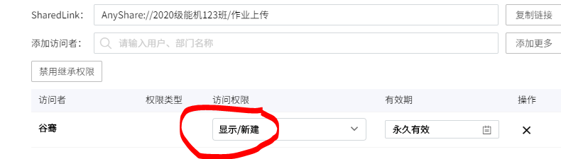 使用方式类似于网页版