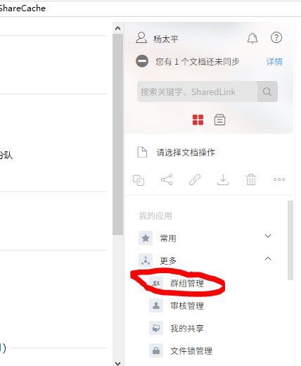 先进入Web端