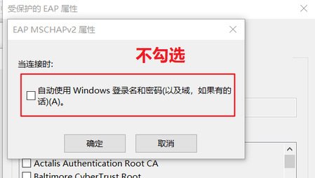 继续了解点击“确定”