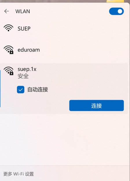 1)点击桌面右下角“Internet