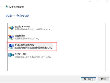 4)点击”连接”;