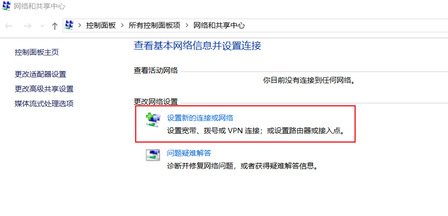 4)点击”连接”