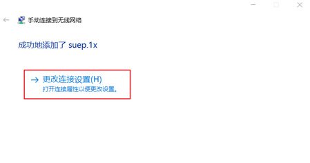 用户名为学(工)号
