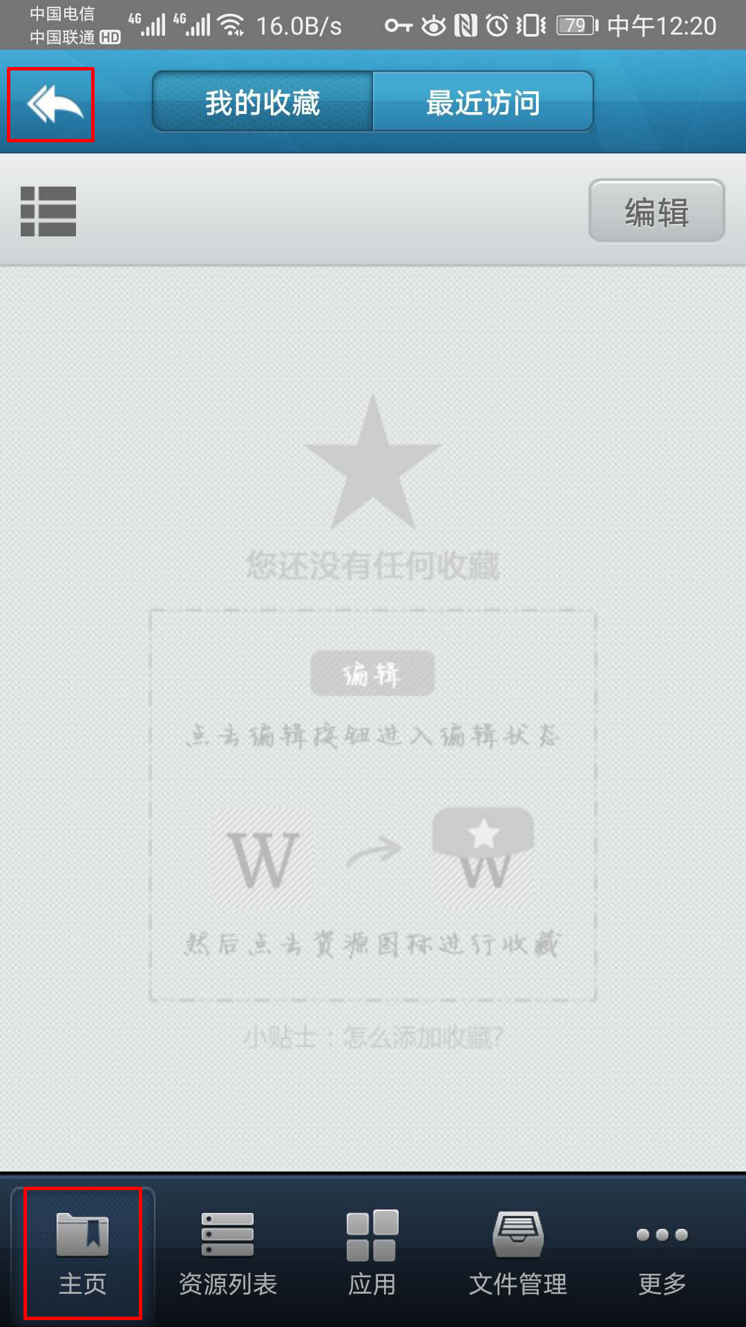 同题参见